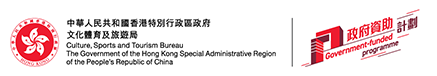 香港经济贸易