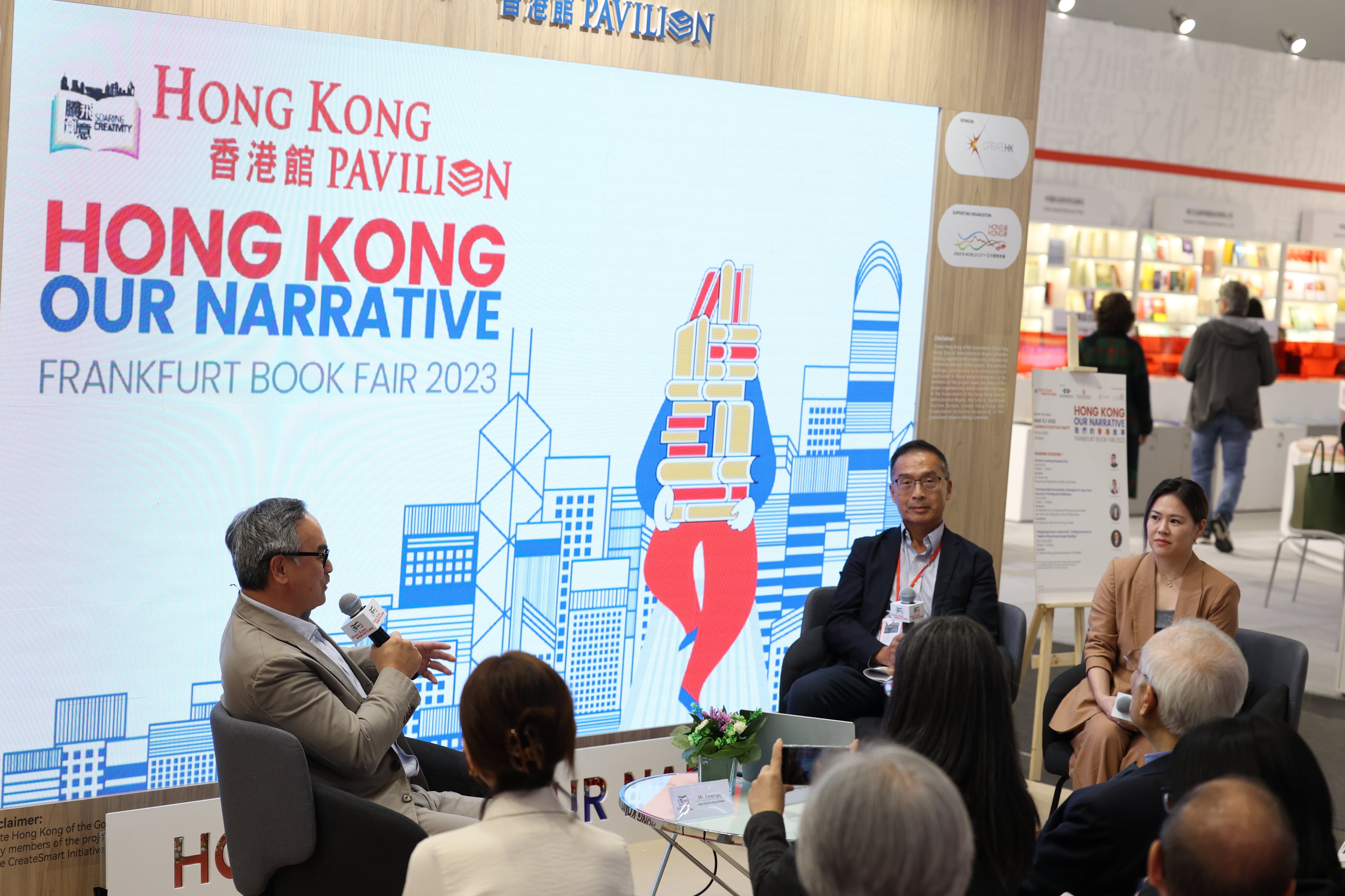 2023法蘭克福書展 「香港館」—「Thriving amidst Uncertainty: Strategies for Long-Term Success in Printing and Publishing」分享會