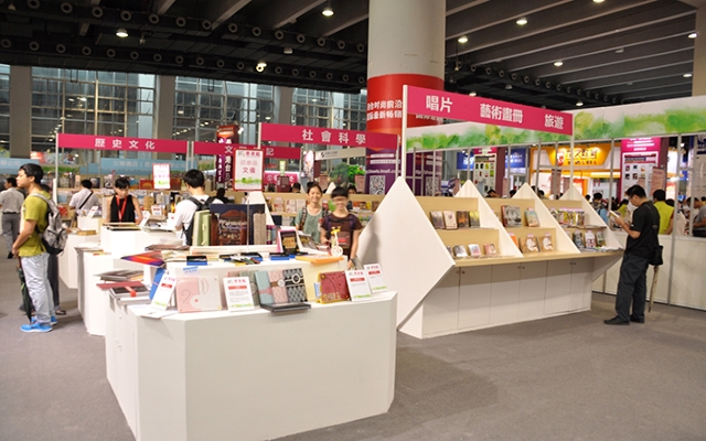 2013 South China Book Festival