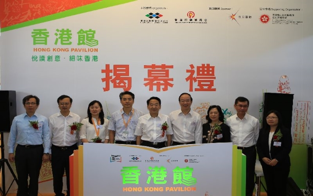 2014北京國際圖書博覽會