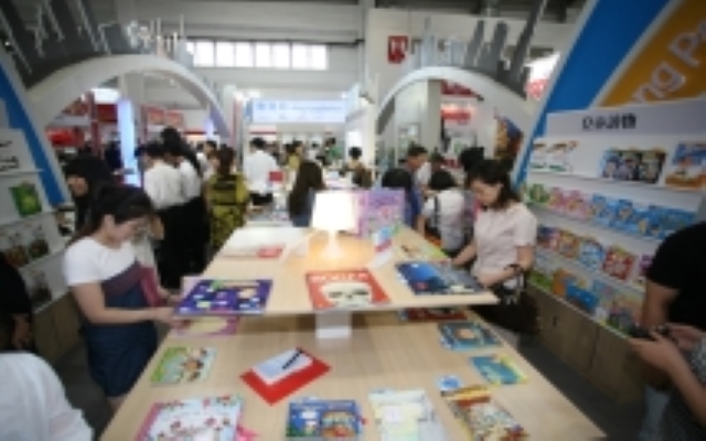 2012 Beijing International Book Fair