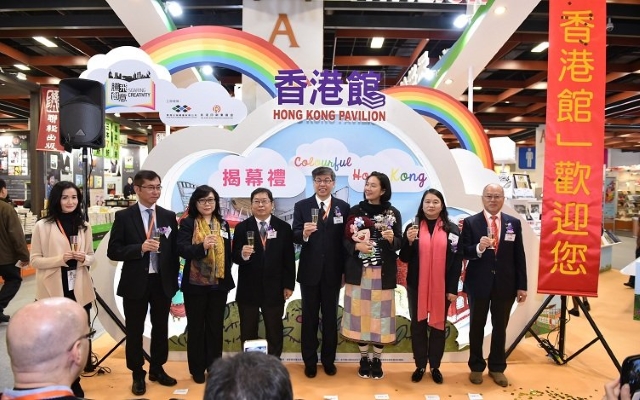 2017 台北國際書展