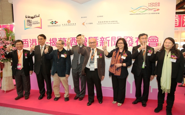 2015 Taipei International Book Exhibition