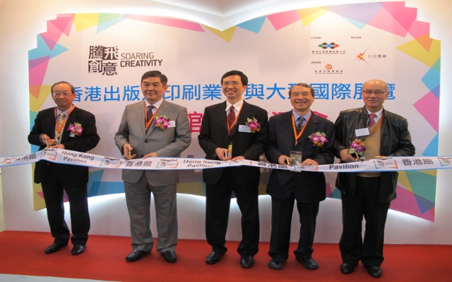 2012台北國際書展