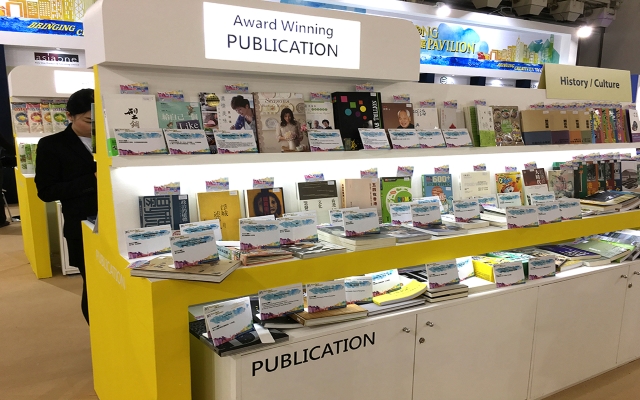 2015 Frankfurt Book Fair