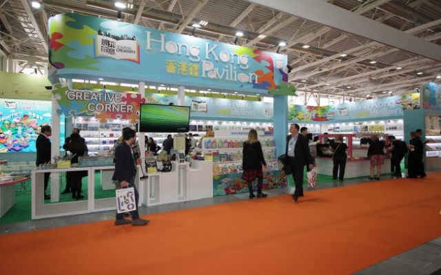 2019 Bologna Children's Book Fair