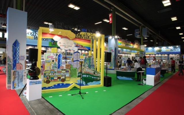 2017 Bologna Children's Book Fair