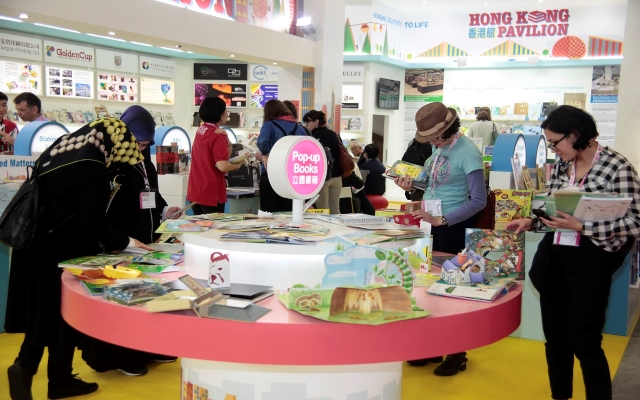 2016 Bologna Children's Book Fair