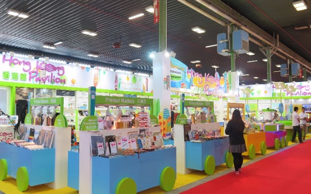 2015 Bologna Children's Book Fair