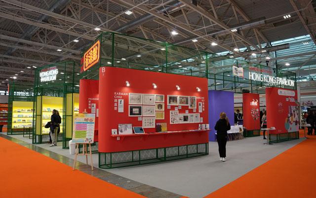 2023 Bologna Children's Book Fair