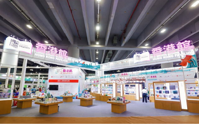 2024南國書香節