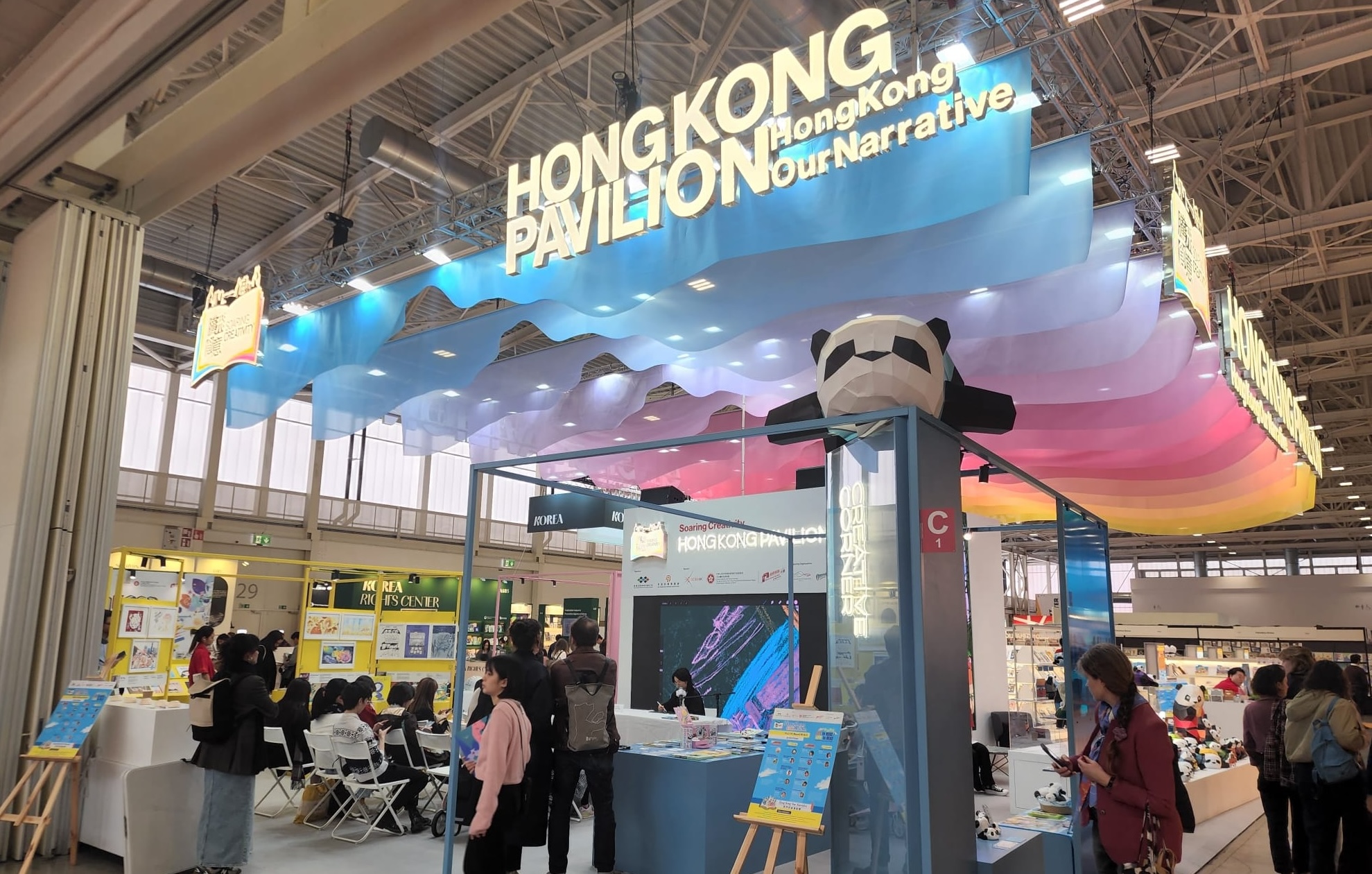 2025博洛尼亞兒童書展「騰飛創意—線上線下香港館」