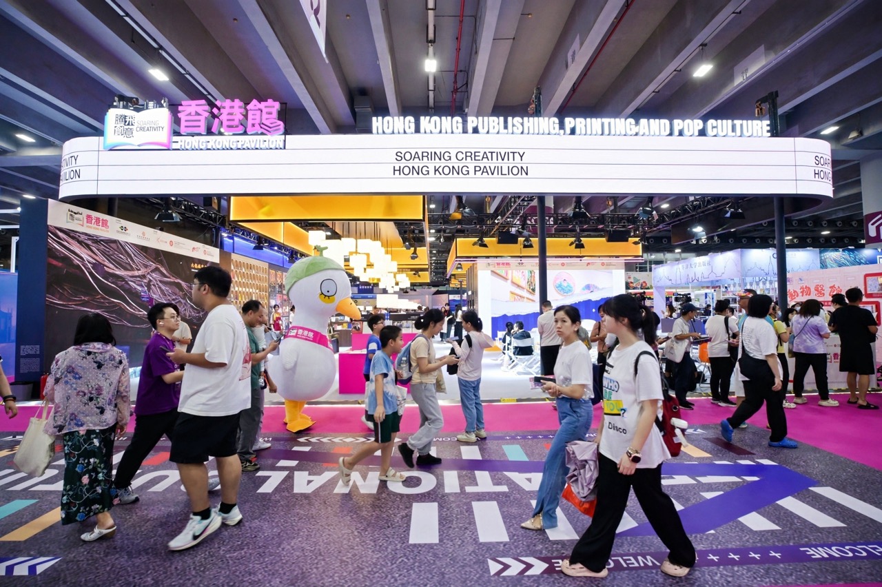 2025南國書香節「香港館」