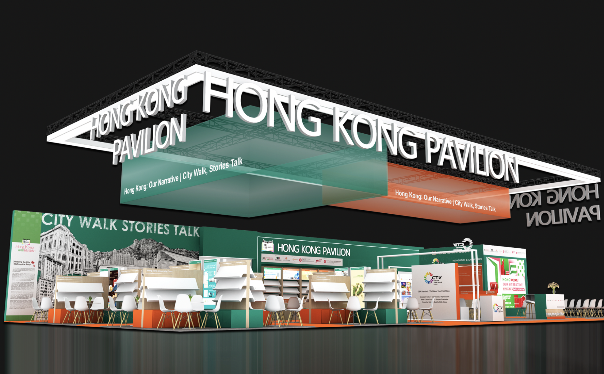 Frankfurt Book Fair 2025