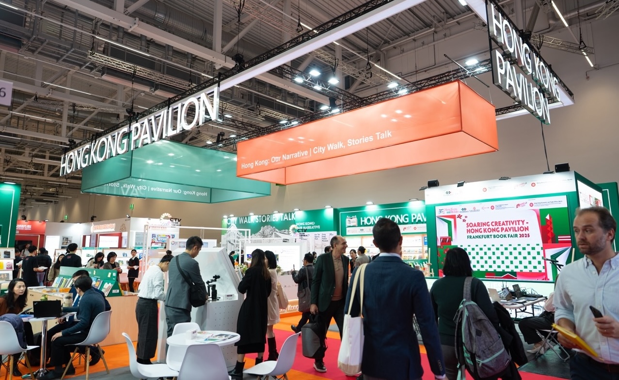 2025法蘭克福書展